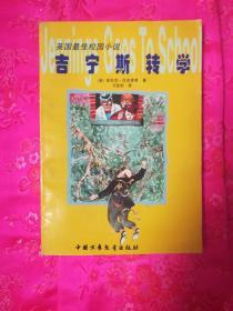 探索中国有建七星级酒店吗?的红迪网平台,发现你感兴趣的内容