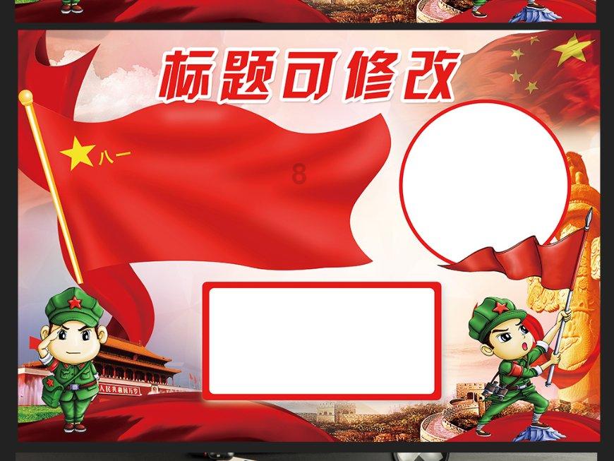 春雨直播app
