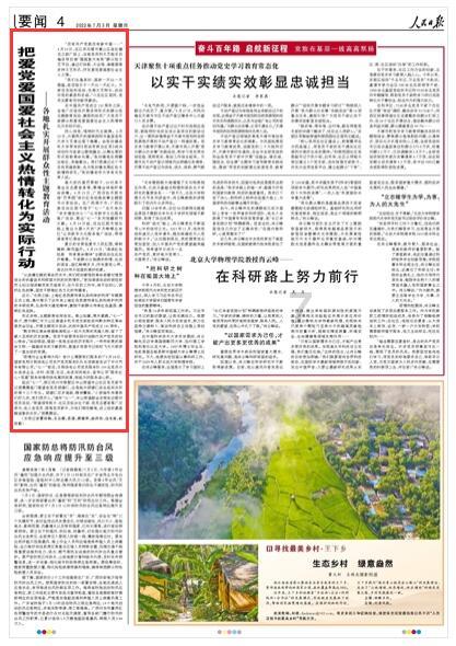 女友父母反对得恋情,还要继续吗?-机智问答网页,快速解答疑问